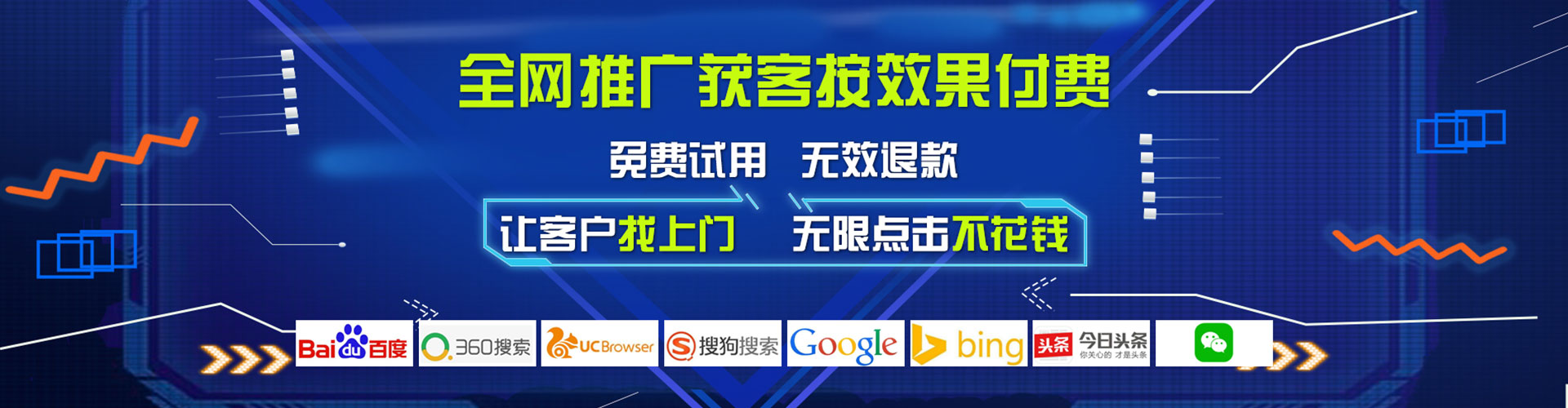 斗门推广开户